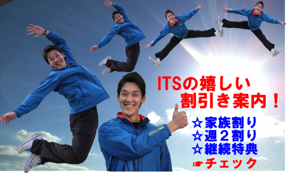 福岡・久留米・佐賀テニススクール