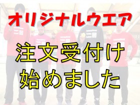 Ｔシャツ販売