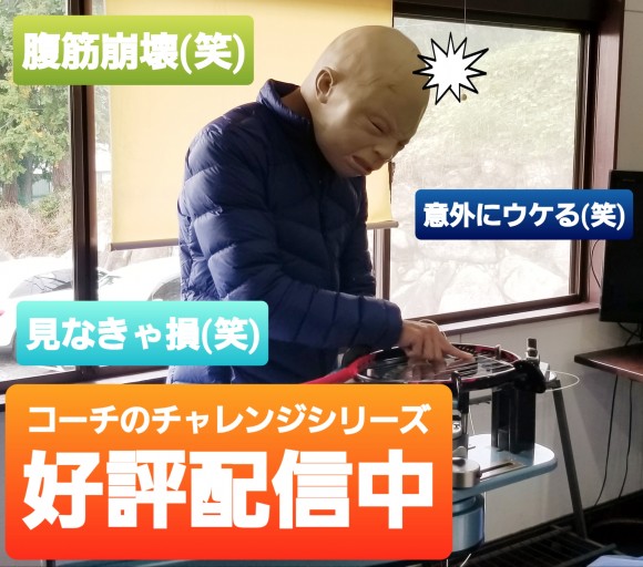 ITSテニススクール